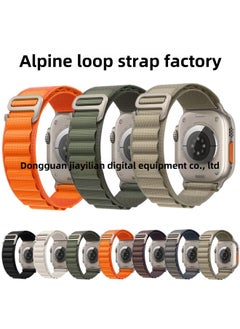 Generic Alpine Loop Strap Applewatch For Apple Ultra Nylon Material Smart Watch Strap Factory-Color:Color Note (excluding Opp Bag)  - Image 1