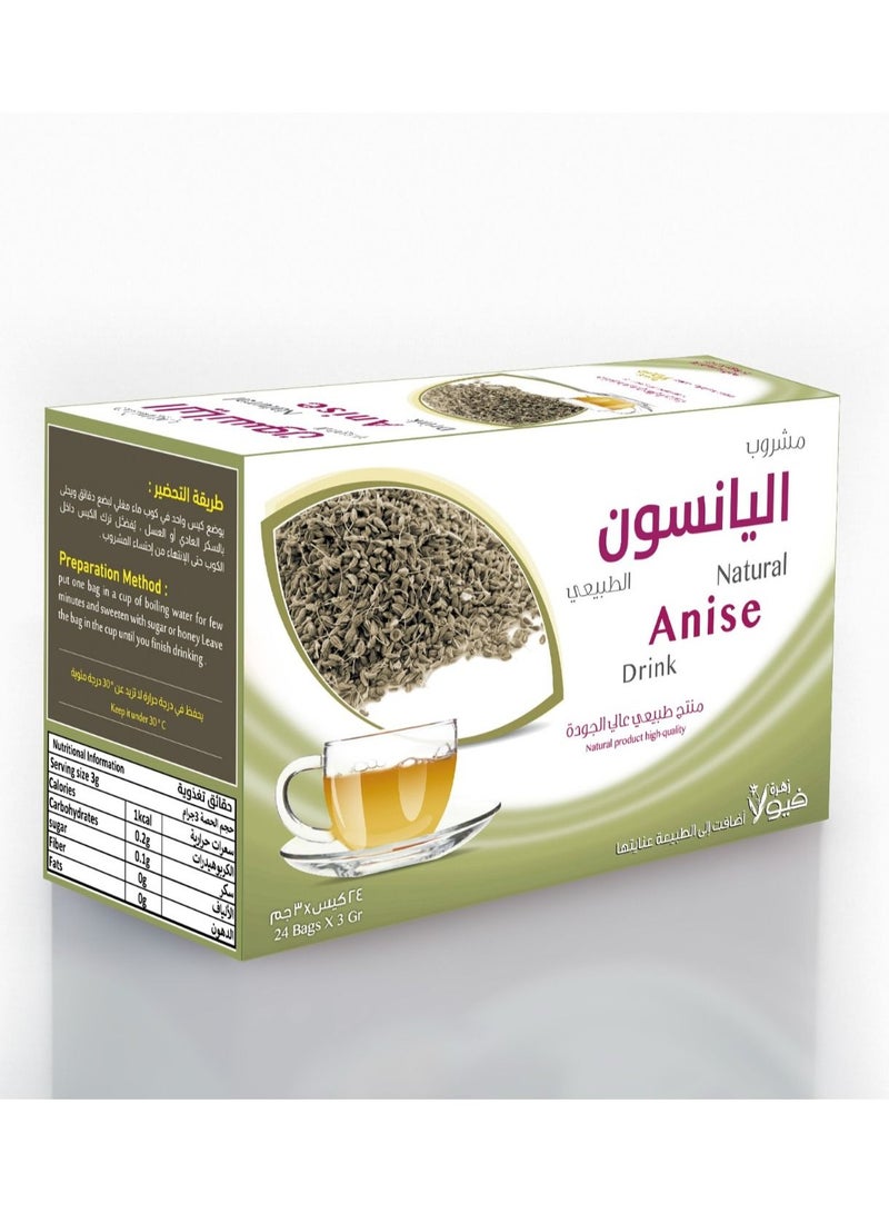 مشروب اليـانســون الطبيعي