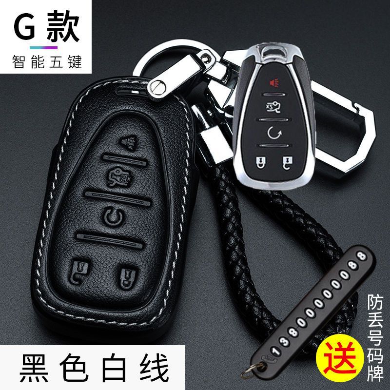 Chevrolet Sail 3 Key Case for Cruze, Malibu XL, Trailblazer, Cavalier - Ostrich Leather Cover with Buckle