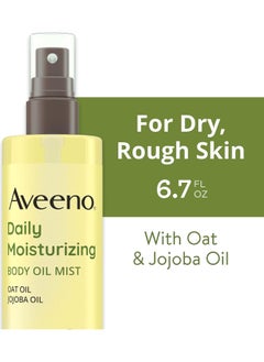 Aveeno Aveeno Daily After Shower Moisturizing Spray 200ml  - Image 2