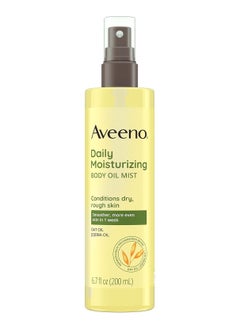 Aveeno Aveeno Daily After Shower Moisturizing Spray 200ml  - Image 4