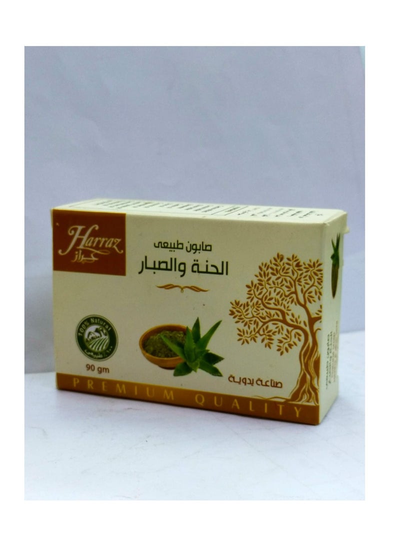 Natural Soap with Henna & Aloe vera - pzsku/Z7E30B9F13CDFE93071C4Z/45/_/1666704392/37c14070-7e5c-41cc-a067-09c9ba6e621b