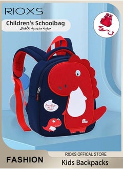 RIOXS Kids Backpack with Adjustable Padded Shoulder Straps and Dinosaur Pattern, Personalized Waterproof School Bags with Large Capacity, Lightweight Resistant Travel Daypack, Perfect Gift for Kids, 20*9*24cm  - Image 1