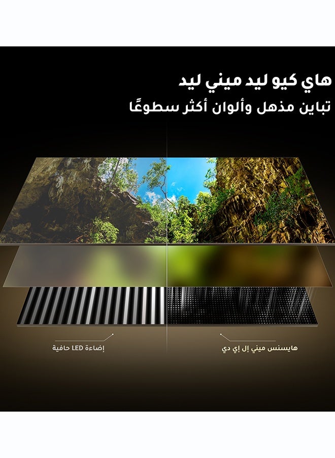 هايسنس 55 بوصة 4K QLED سمارت تي في 55E8SE, Dolby Vision Atmos, VRR, MEMC, وضع الألعاب, التحكم الصوتي, سطوع نموذجي 400 نت, تحديث نظام التشغيل لمدة 8 سنوات - Image 4