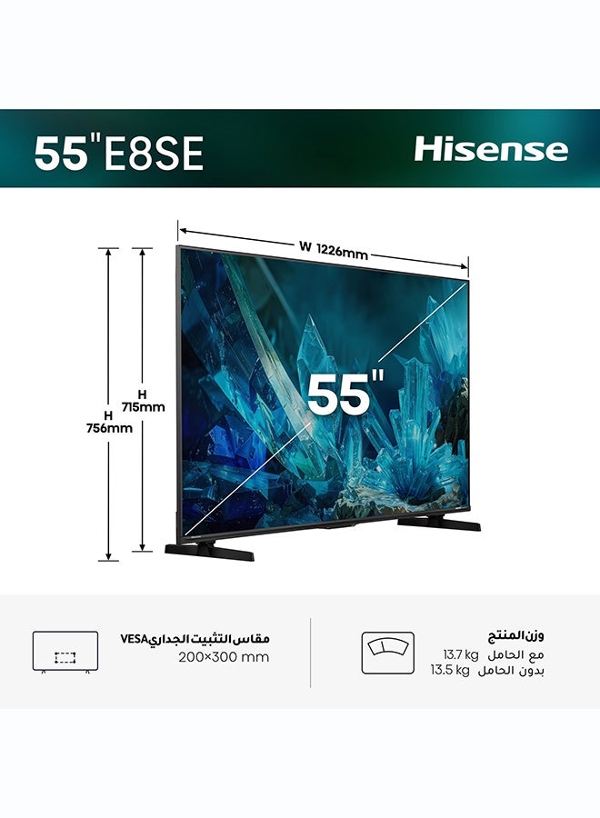 هايسنس 55 بوصة 4K QLED سمارت تي في 55E8SE, Dolby Vision Atmos, VRR, MEMC, وضع الألعاب, التحكم الصوتي, سطوع نموذجي 400 نت, تحديث نظام التشغيل لمدة 8 سنوات - Image 2