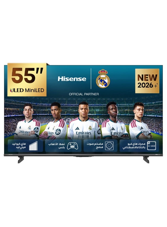 هايسنس 55 بوصة 4K QLED سمارت تي في 55E8SE, Dolby Vision Atmos, VRR, MEMC, وضع الألعاب, التحكم الصوتي, سطوع نموذجي 400 نت, تحديث نظام التشغيل لمدة 8 سنوات - Image 1