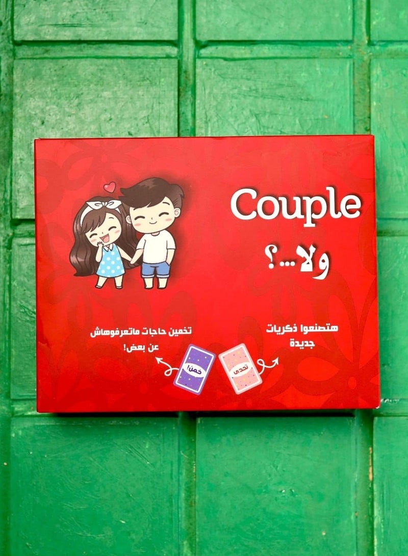 Rwnq Couples game, a game of renewing love beginnings, a game consisting of 80 cards, 40 guessing cards, 40 challenge cards, and there is a game details card - Image 2