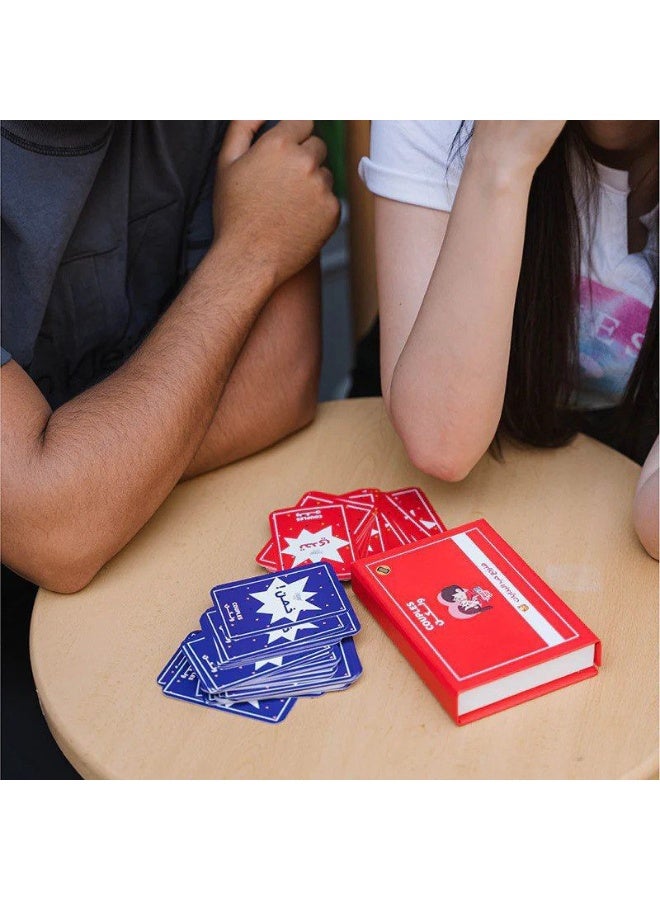 Rwnq Couples game, a game of renewing love beginnings, a game consisting of 80 cards, 40 guessing cards, 40 challenge cards, and there is a game details card - Image 4