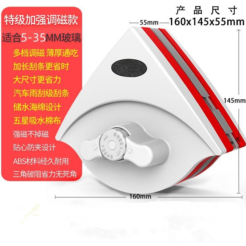 Double-Sided Window Cleaner Double-Layer Hollow High-Rise Magnetic Glass Cleaning Tool Glass Cleaning Artifact - Image 1
