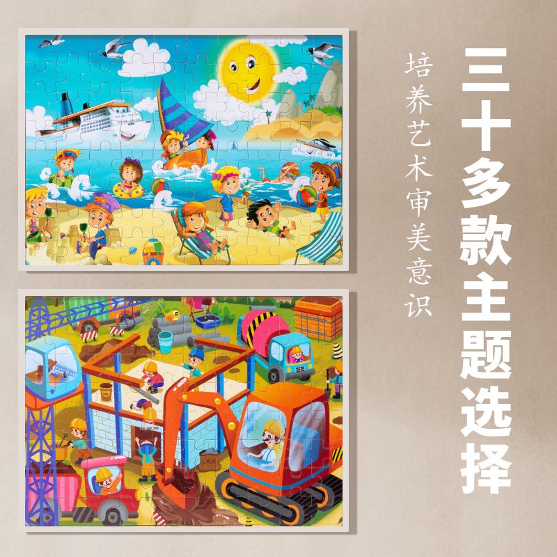 Wooden 80-Piece Puzzle Kidsren'S Animal Cartoon Fairy Tale Plane Puzzle Baby Early Education Educational Building Block Toys - Image 5