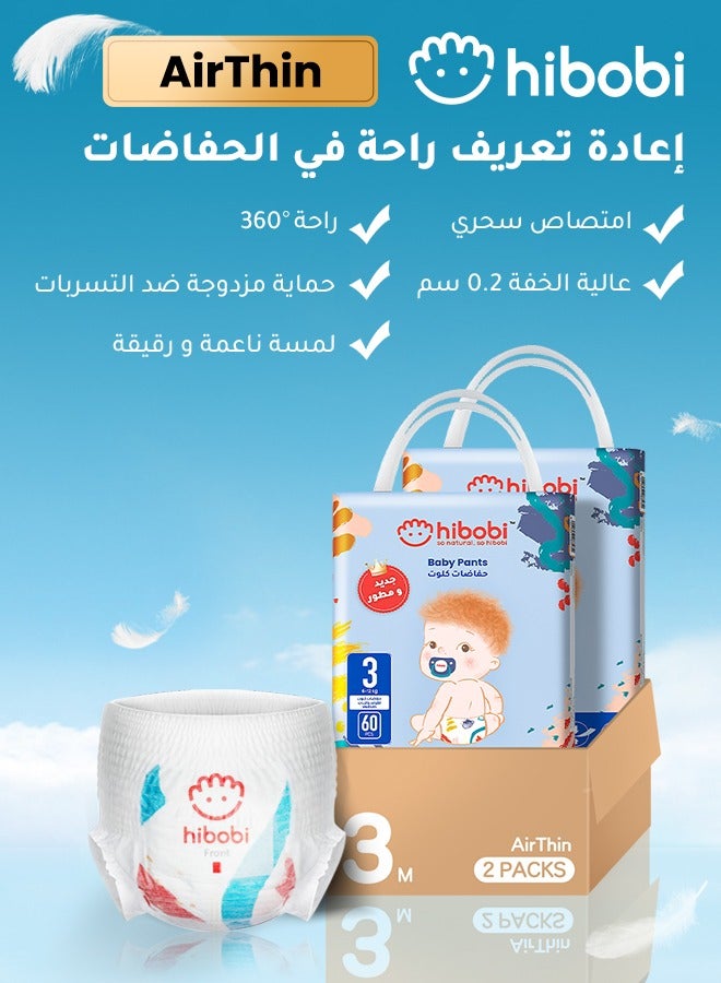 hibobi 2 Packs of High-tech Ultra-thin Soft Baby Pants Size 3, 120 (60 x 2 packs) Pants, 6-12 kg - Image 2
