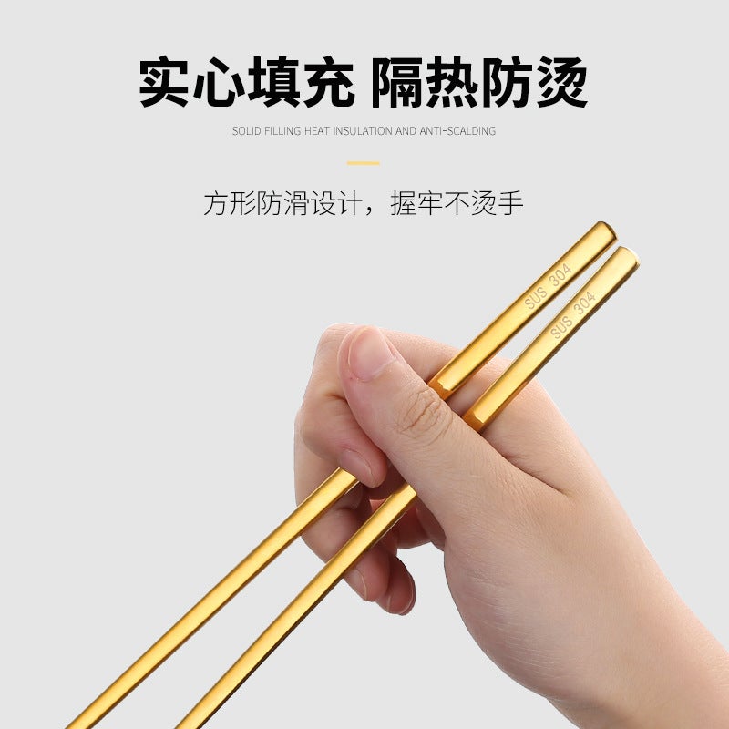 Korean-Style 304 Stainless Steel Chopsticks Spoon Household Non-Slip Korean Chopsticks Flat Solid Gold Chopsticks Square Commercial Cuisine - Image 4