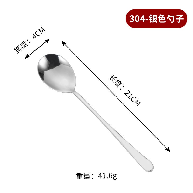 Korean-Style 304 Stainless Steel Chopsticks Spoon Household Non-Slip Korean Chopsticks Flat Solid Gold Chopsticks Square Commercial Cuisine - Image 1