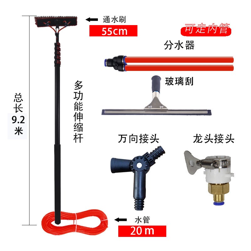 Povoltaic Panel Cleaning Tool Water Brush Glass Cleaning Brush Extension Rod Door Washing Head Exterior Wall Car Washing Brush Telescopic Rod - Image 1