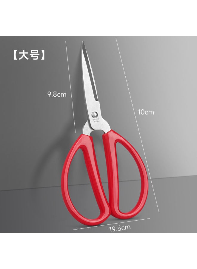 Autonomy Scissors Small Size Medium Large Scissors Office Household Portable Paper Cutting Knife Student Tailor Tailor Tailor Express - Image 1
