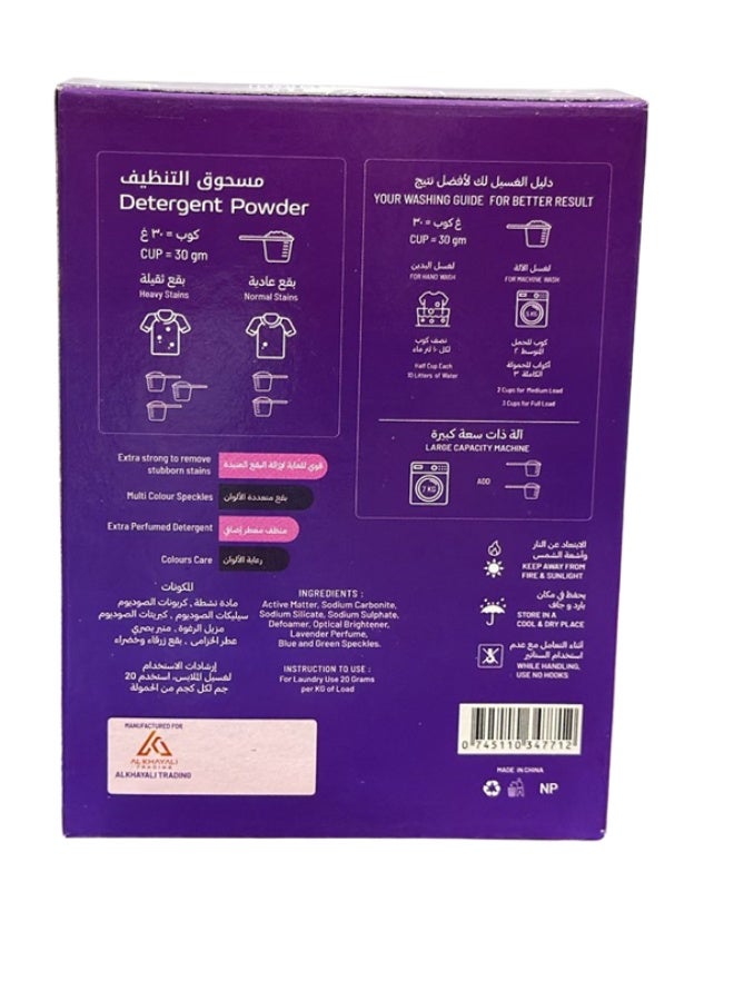 Lune. LUNE Lavender Detergent Powder 260g | Active Clean Laundry Detergent - Image 3