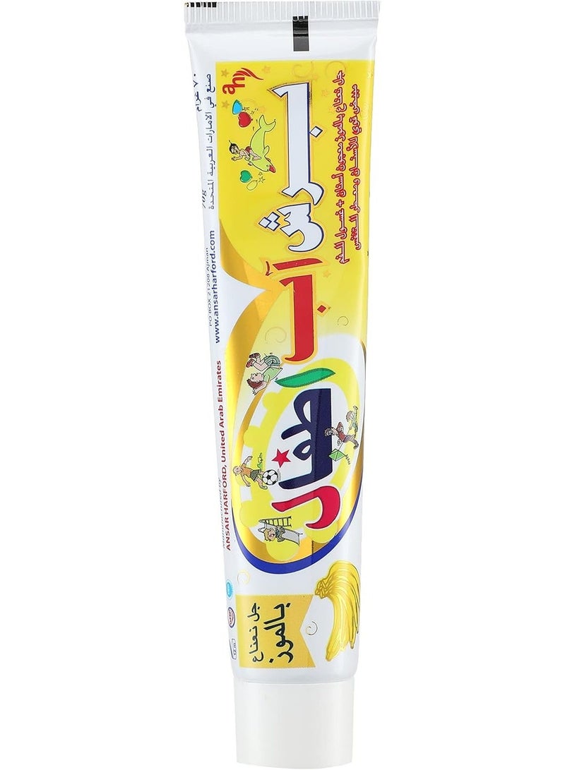 برش آب معجون أسنان جل للأطفال في عبوته الأصلية بنكهة الموز 70 غرام - Image 4