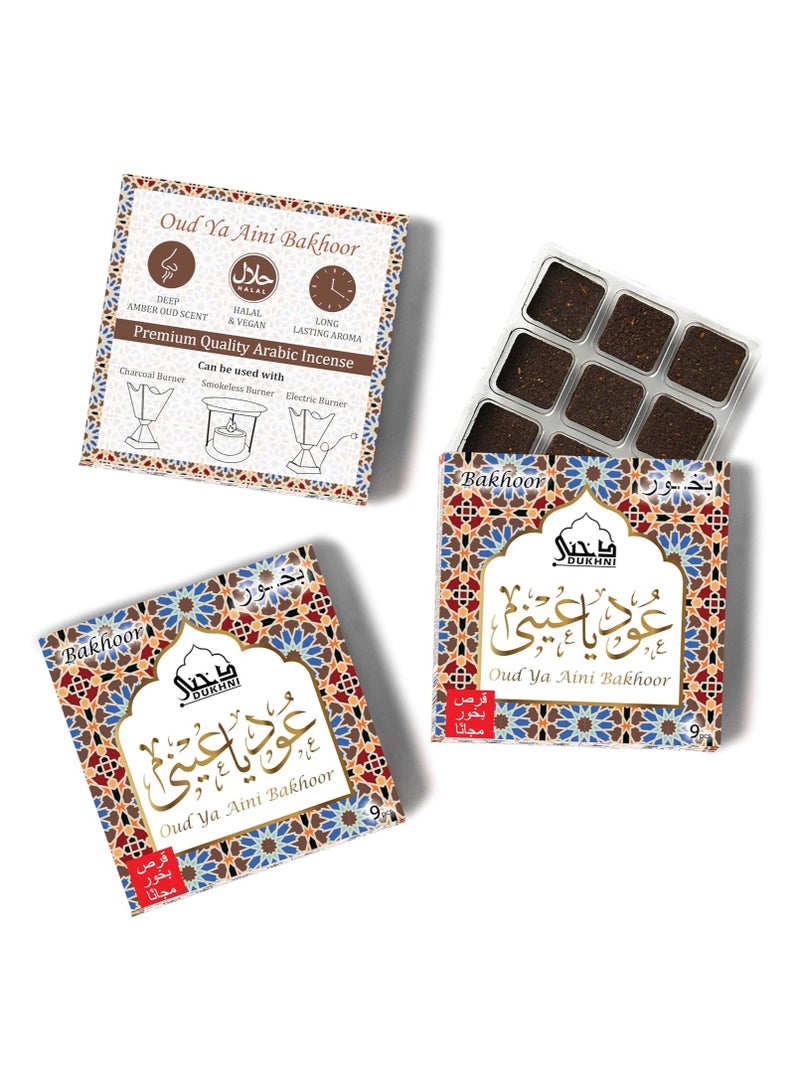 Dukhni Oud Ya Aini  Bakhoor | 3 boxes x 9 Piece each | Arabic Bakhoor Incense | Deep Oud Blend | Perfect for Prayer Time | To Relax & Meditate | Handmade Traditional recipe - Image 1