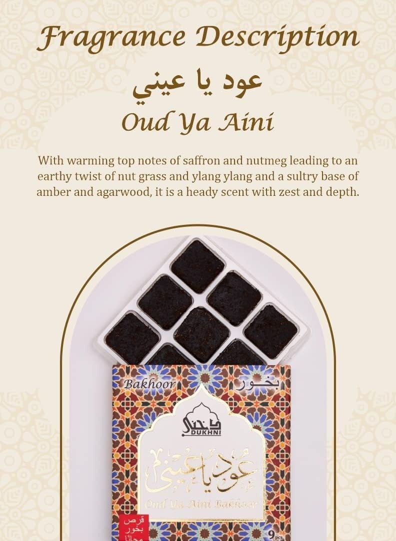 Dukhni Oud Ya Aini  Bakhoor | 3 boxes x 9 Piece each | Arabic Bakhoor Incense | Deep Oud Blend | Perfect for Prayer Time | To Relax & Meditate | Handmade Traditional recipe - Image 2