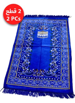 Moon Home and more.. 2 Pieces Light weight Portable Prayermat Multicolor Praying Rug  - Image 1