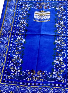 Moon Home and more.. 2 Pieces Light weight Portable Prayermat Multicolor Praying Rug  - Image 3