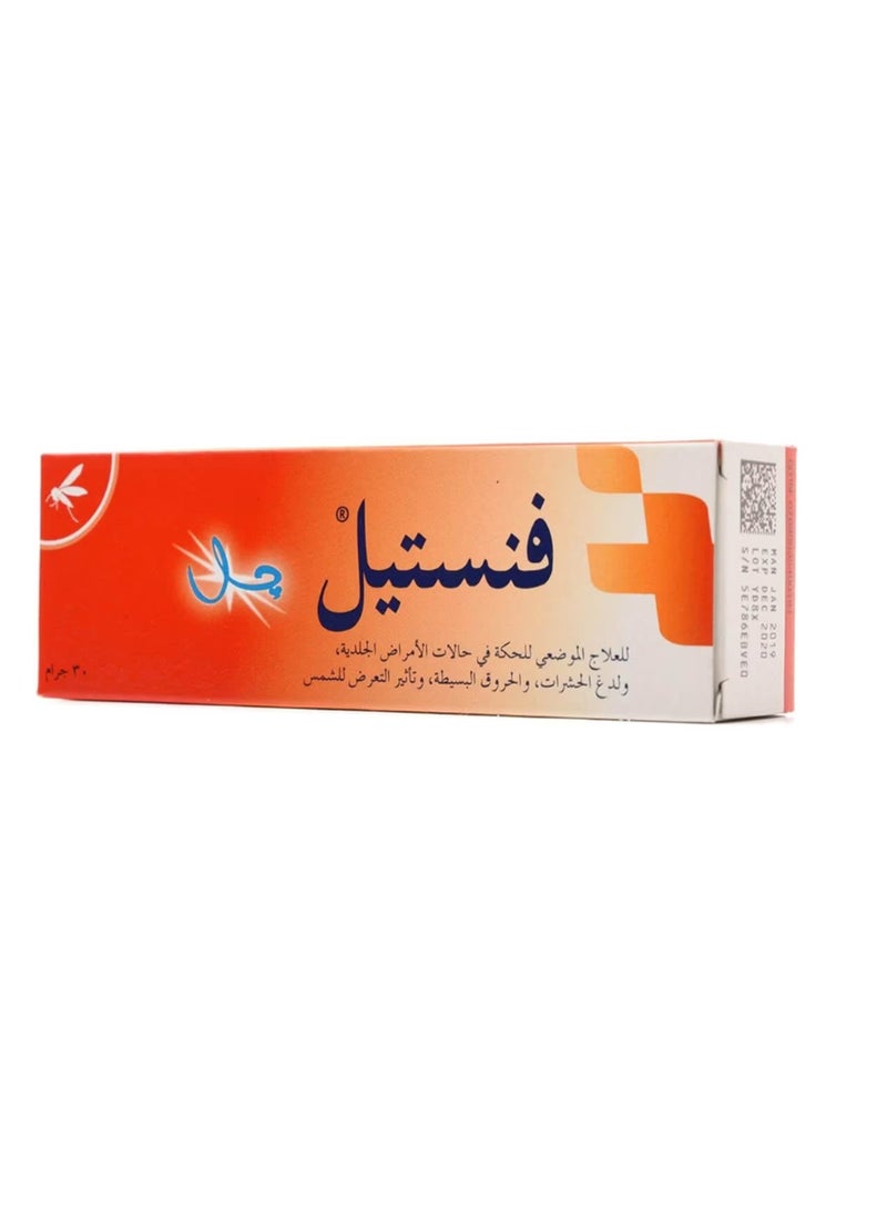 فنستيل جل 30 جم