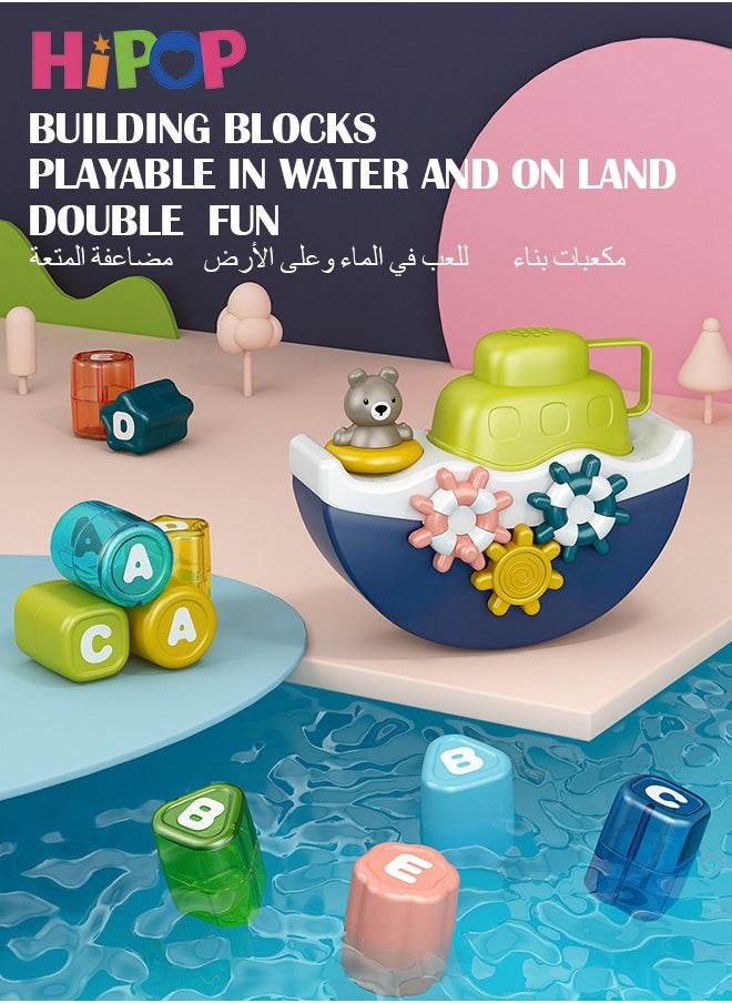 HIPOP - Bathtub Toys, Dual-Use Stacking Set,Kid Water Shower Toy - Image 1