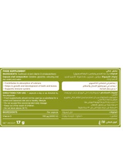 MARNYS Marnys Vitahelp D 4000IU 60 Caps  - Image 3
