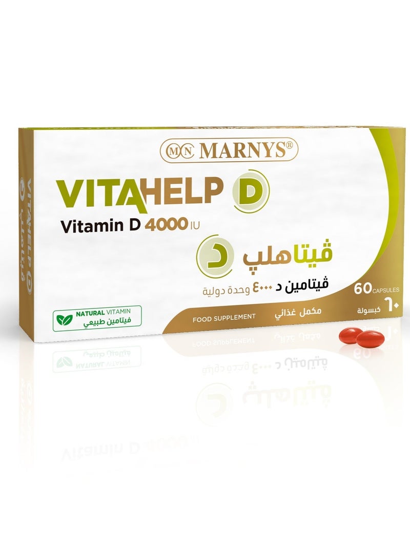 مارنيز  فيتا هيلب D بتركيز 4000 وحدة - فيتامين د3 عالي الفعالية - لدعم العظام والمناعة - 60 كبسولة صغيرة - للكبار - Image 1