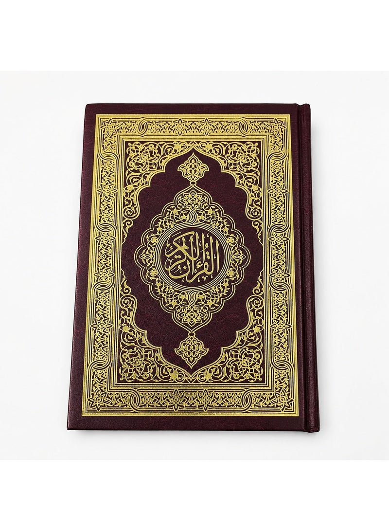 Indo-Pak Quran | Easy-to-Read Arabic Mushaf | Assorted Colors Hafizi Quran 15 Lines (14 x 20 cm) - Image 1