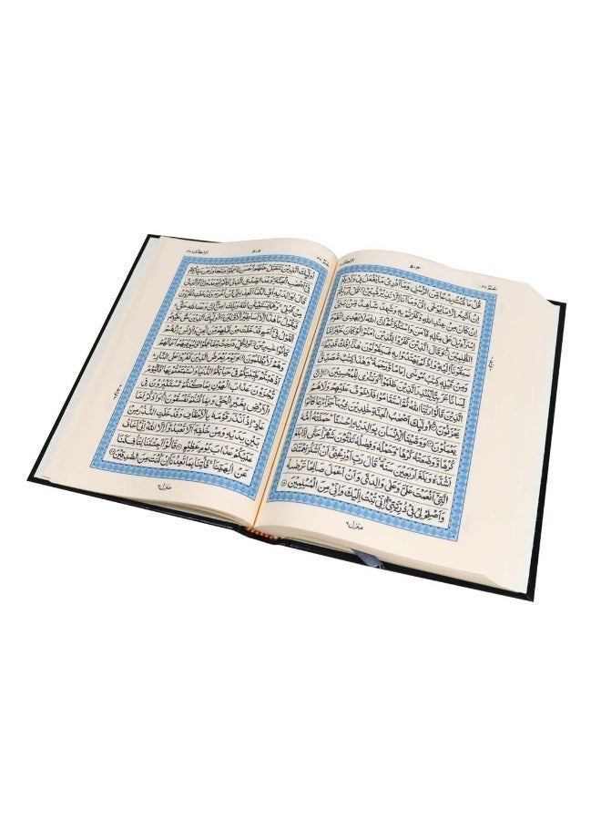 Indo-Pak Quran | Easy-to-Read Arabic Mushaf | Assorted Colors Hafizi Quran 15 Lines (14 x 20 cm) - Image 3