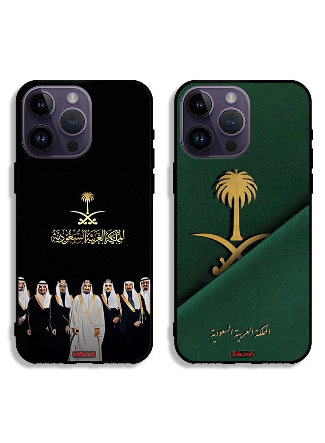 Tolwak Two Cases For Apple iPhone 14 Pro Max Protective Covers Kingdom Family and Pattern - Image 1
