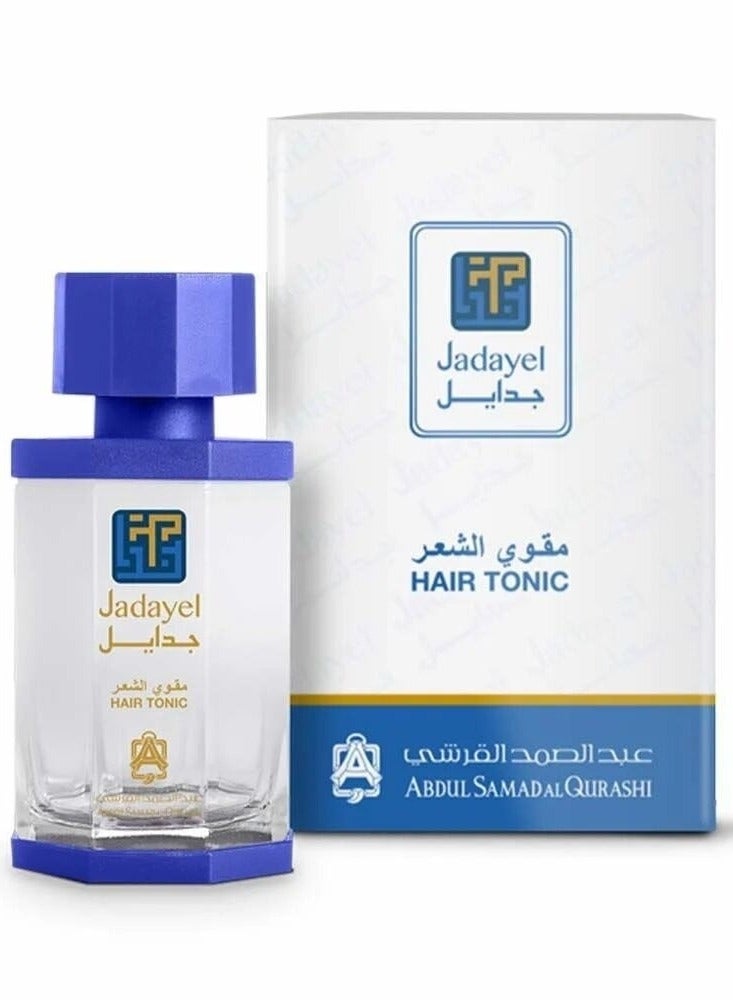 جدايل زيت جدايل مقوي الشعر