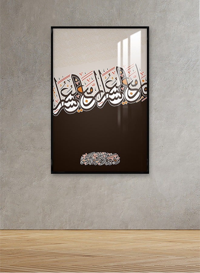 Marktna Decorative Wall Art Painting 120X80Cm With An Islamic Design Brown Frame And A Transparent Acrylic Layer 0.5Kg - Image 1