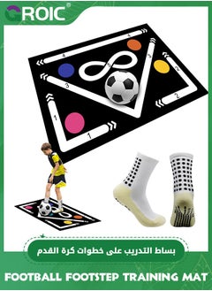 GROIC Football Footstep Training Set - Football Footstep Training Mat and Anti-Slip Grip Socks, Soccer Training Mat Soccer Workout Equipment Indoor Soccer Skills Drills Pad Soccer Train Mat (90*60cm)  - Image 1
