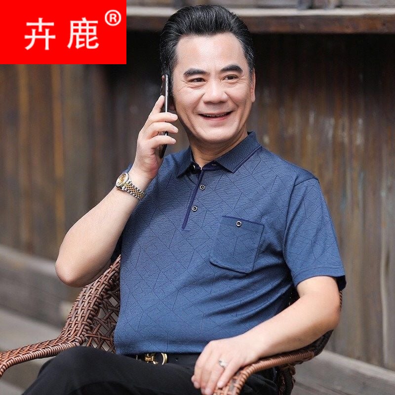 Dad'S Short-Sleeved T-Shirt Middle-Aged And Elderly Men'S Half-Sleeved Summer Clothing Middle-Aged Men'S Ice Silk Top Grandpa Dress X20 - Image 4