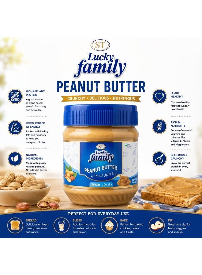 LUCKY FAMILY Crunchy Peanut Butter Small Jar 340g - Image 3