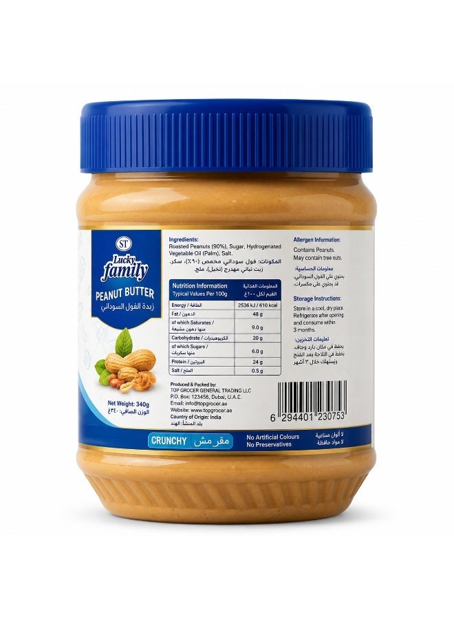 LUCKY FAMILY Crunchy Peanut Butter Small Jar 340g - Image 2