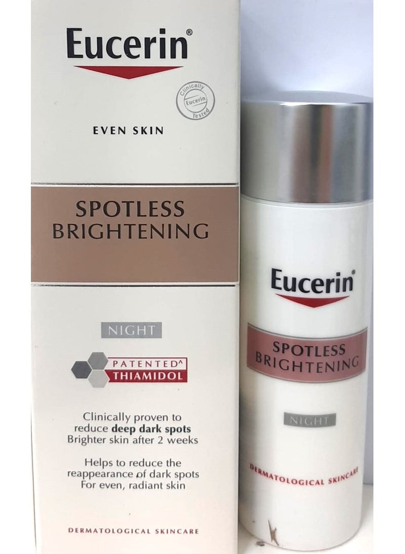 يوسيرين سائل تفتيح ليلي بدون بقع - Image 1