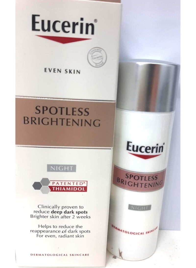 يوسيرين سائل تفتيح ليلي بدون بقع - Image 2