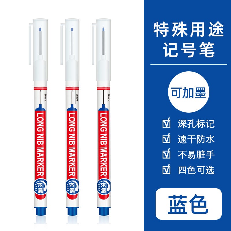 Guangna GN906 Long-Nose Oil-Based Marker Pen - Industrial Marking Tool with 2cm Tip - Image 1