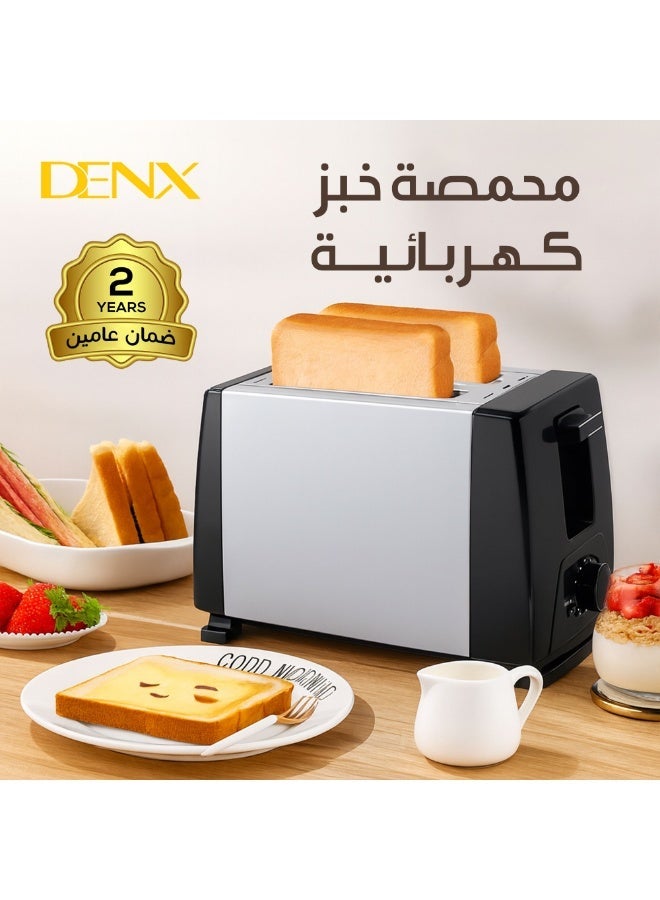 Denx The main 2-disc breakfast toaster, made of stainless steel, offers a unique toasting experience! Get toasted bread - Image 1