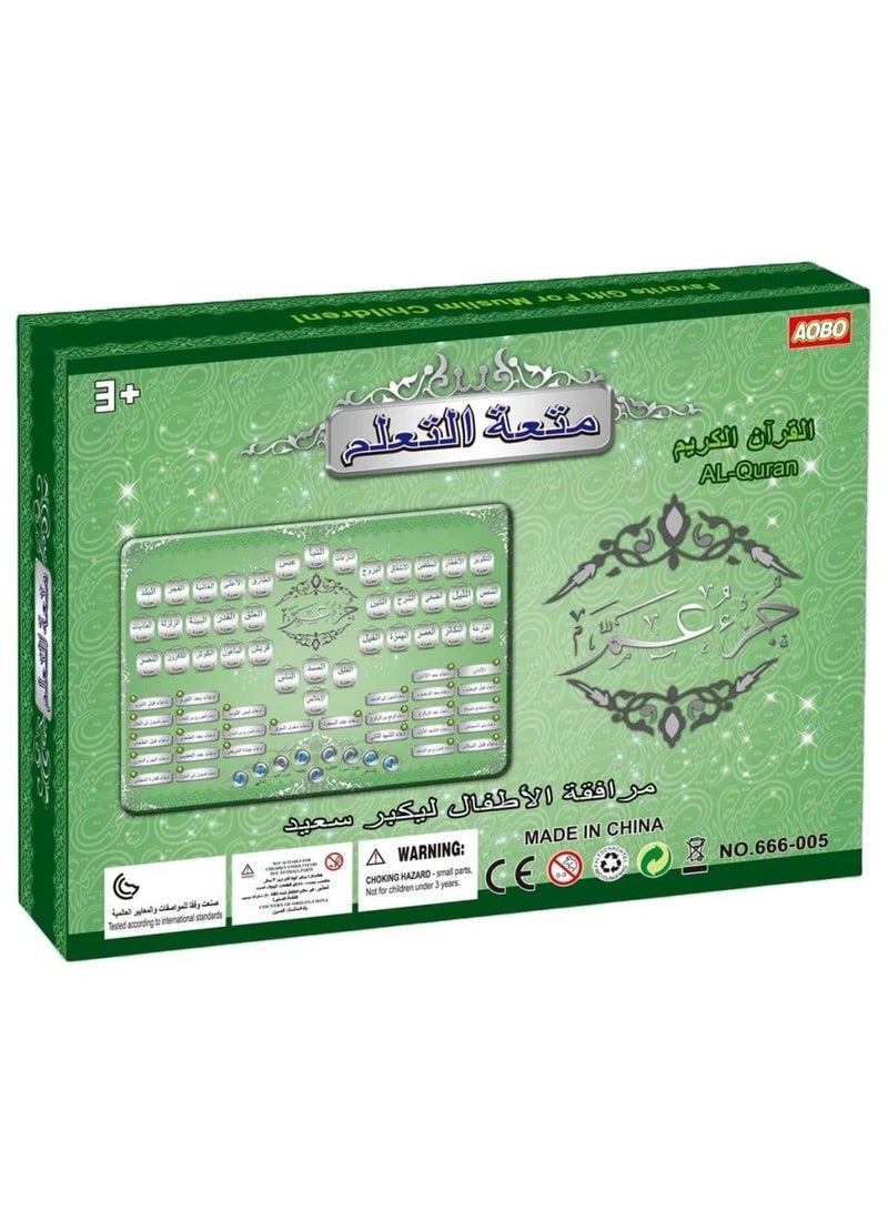 Quran Kareem Electronic iPad Educational And Learning Toy  - Image 2