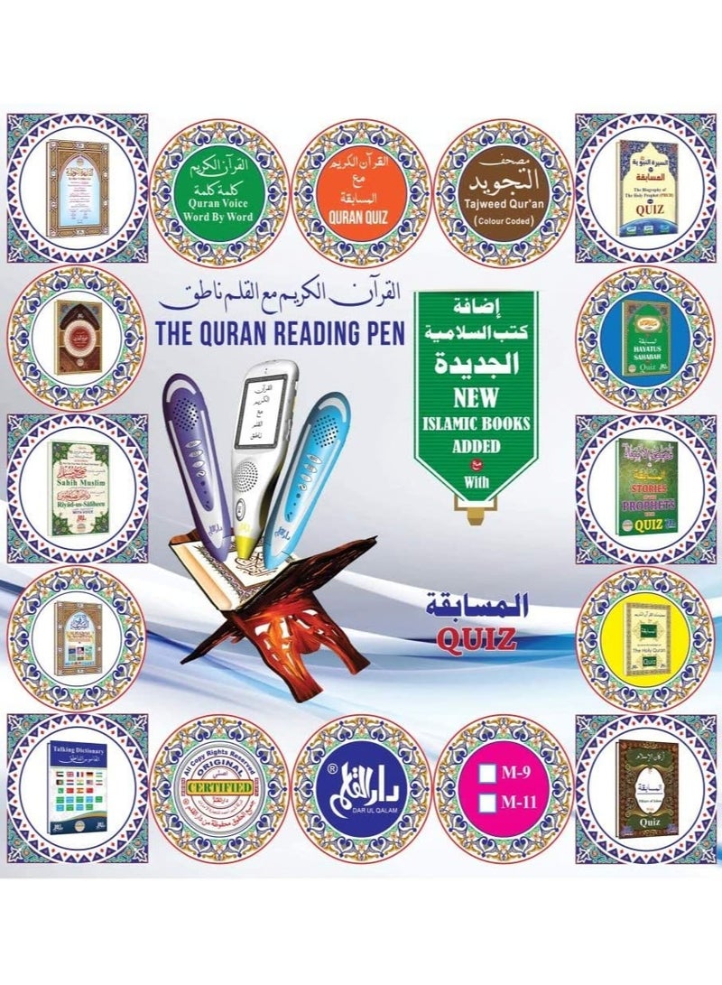 زايترو قلم القرآن - Image 3