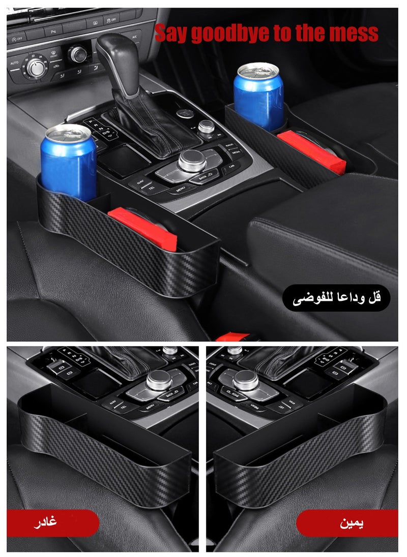 HANAMICHI - Car Seat Gap Filler 2 Pack with Cup Holder and Charging Cable Hole Car Seat Organizer Front Seat Storage Box Car Console Side Storage Box for Water Cup, Cell Phone, Key, Charger (Carbon Fiber Pattern) - Image 1