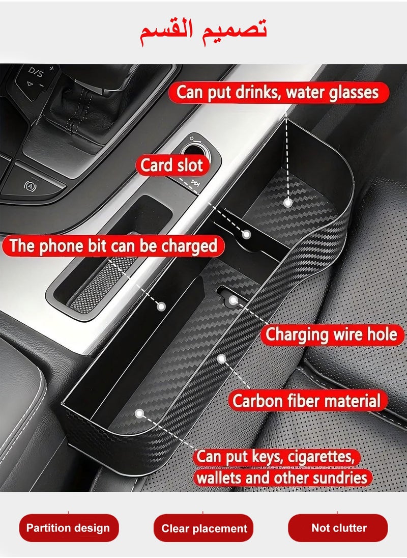 HANAMICHI - Car Seat Gap Filler 2 Pack with Cup Holder and Charging Cable Hole Car Seat Organizer Front Seat Storage Box Car Console Side Storage Box for Water Cup, Cell Phone, Key, Charger (Carbon Fiber Pattern) - Image 1