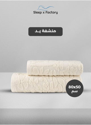 اوف وايت
