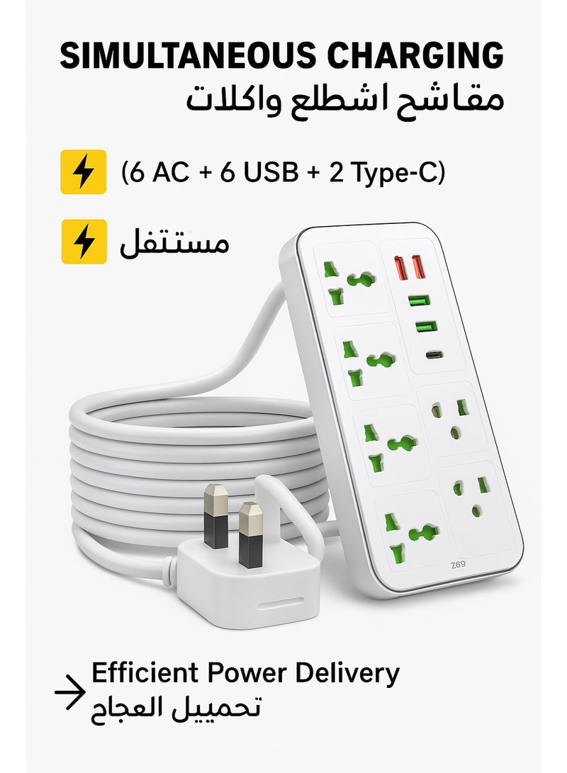 Z69 Universal Power Extension Board | 6 AC Outlets, 6 USB Ports & 2 Type-C Fast Charging Ports | 2500W, 10A, 110-240V | Safety Power Strip with Overload Protection & 3-Pin UK Plug (White) - Image 4