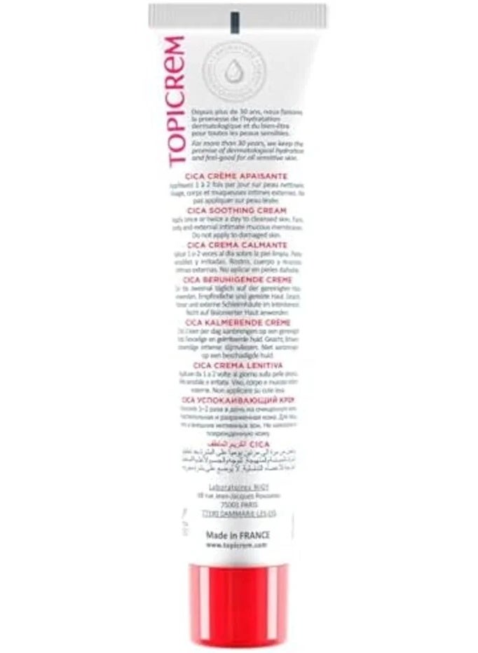 توبي كريم توبيكريم كريم مرمم مهدئ ومرطب خالي من العطور-40 مل - Image 2