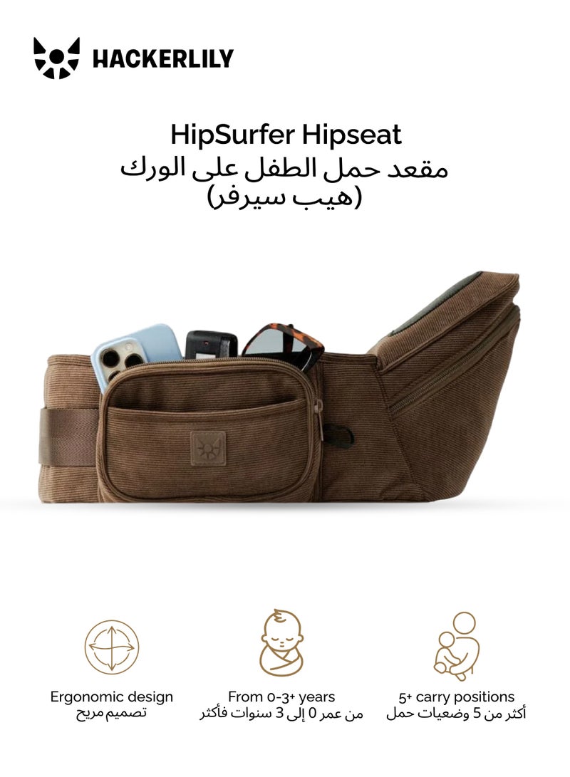 Hackerlily Hip Seat Baby Carrier in Chocolate Corduroy | Strap Free Waist Carrier with Storage | 5+ Carry Positions | Ergonomic M Position | Fits 59–117 CM Waist | Up to 25 KG - Image 1